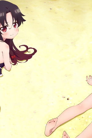 りゅうおうのおしごと！