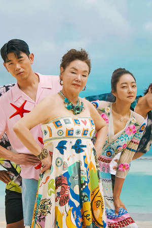 익스큐수미: 일단 잡숴봐