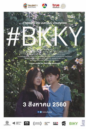 #BKKY