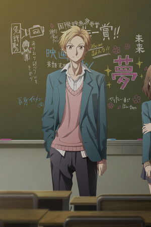 いつだって僕らの恋は10センチだった。