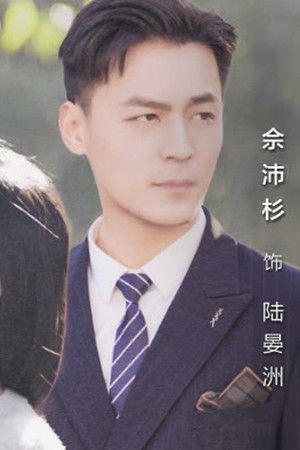 替嫁哑妻甜又飒