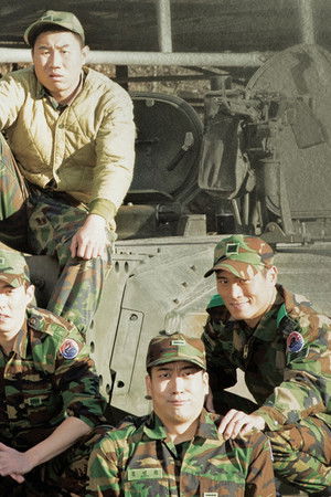 푸른거탑 리턴즈