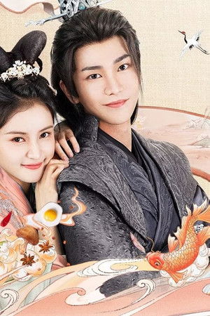 你是我的人间至味