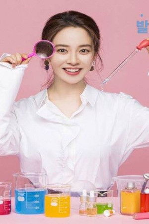 송지효의 뷰티풀 라이프