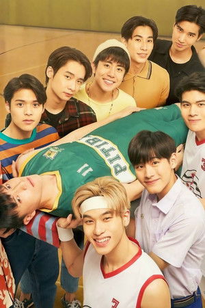 รักได้ไหมนายไม่ยิ้ม