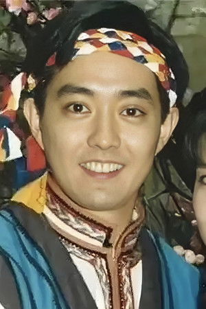 梅花三弄之鬼丈夫