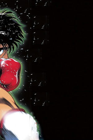 Hajime no Ippo: The Fighting!