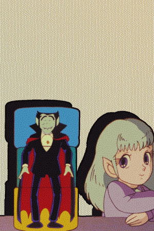 ドン・ドラキュラ