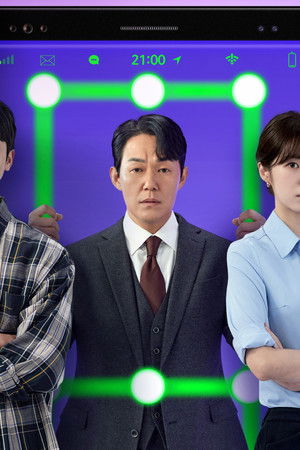 사장님을 잠금해제