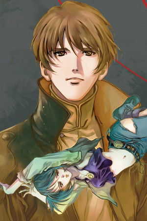 TYTANIA -タイタニア-