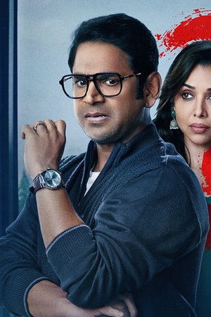 Khoj - Parchaiyo Ke Uss Paar