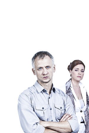 Къде е Маги?