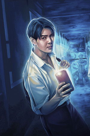 โรงเรียนผีมีอยู่ว่า…