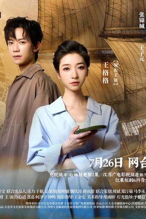 郑和下西洋：沧海新途