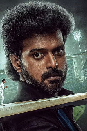 LBW: Love Beyond Wicket