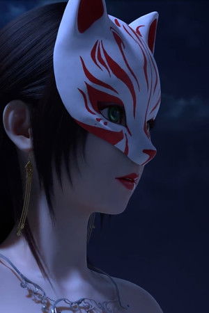 风起洛阳之神机少年