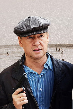 Зелёный фургон