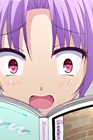 姫様LOVEライフ！