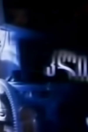 კლინიკა