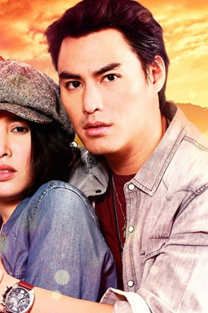 ฝันรักฝันสลาย