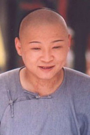 风流才子纪晓岚