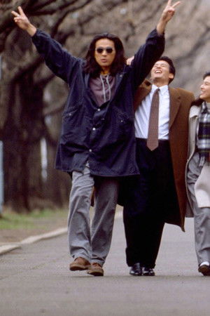 愛という名のもとに