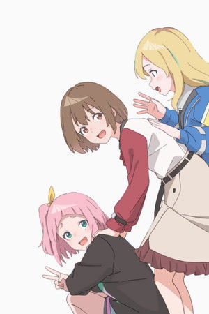 夜のクラゲは泳げない