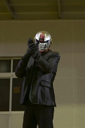 仮面ティーチャー