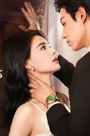 闪婚后我成了大佬的掌中之物