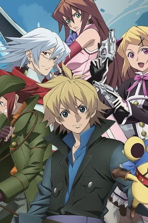 ワールド・デストラクション ～世界撲滅の六人～