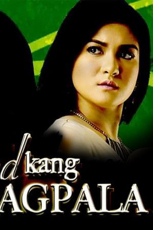 Bukod Kang Pinagpala