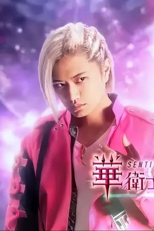 Sentika F8ABA6 Jisariz