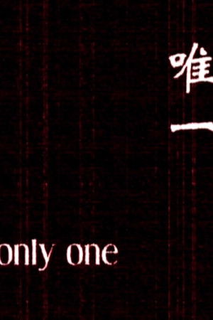 Only One