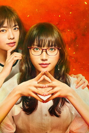 invert 城塚翡翠 倒叙集