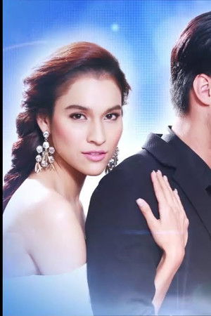 นางร้ายที่รัก