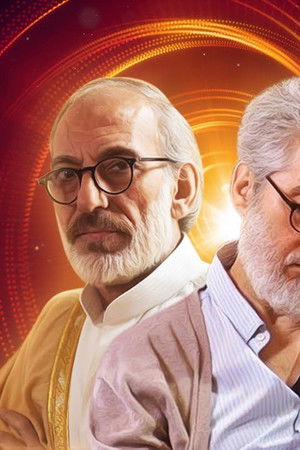 ترجمان الأشواق