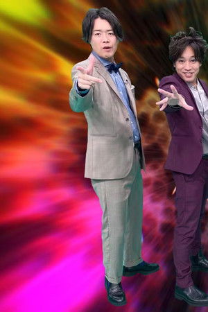 バクタン 時を戻そう！あのヒット商品が生まれるまで