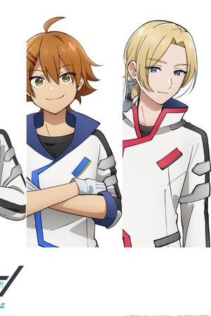 シンカリオン チェンジ ザ ワールド