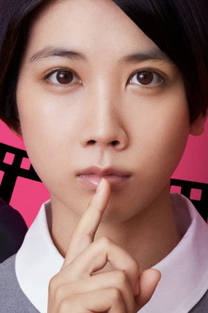 ミワさんなりすます