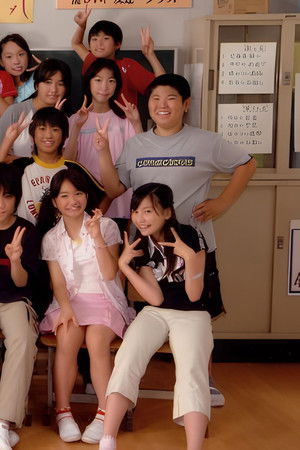 新キッズ・ウォー