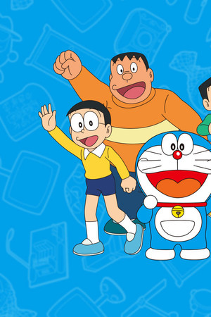 哆啦A梦