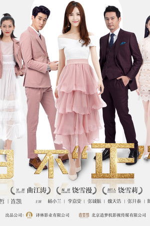 小妖的金色城堡