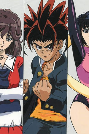 D・N・A² ～何処かで失くしたあいつのアイツ～