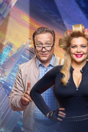 Моя мама - шпион