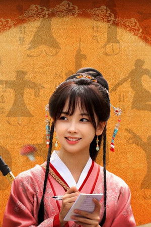 今人不见古时玥