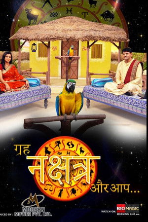 Grah Nakshatra Aur Aap