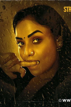 Kundi Mat Khadkao Raja