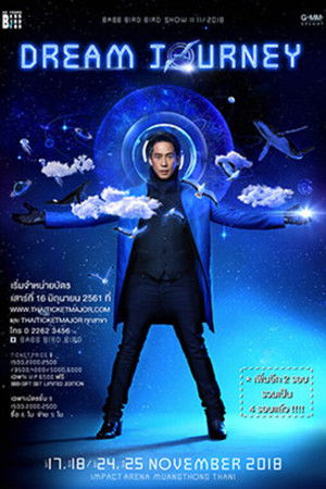คอนเสิร์ตแบบเบิร์ดเบิร์ดโชว์ ครั้งที่ 11 ตอน DREAM JOURNEY