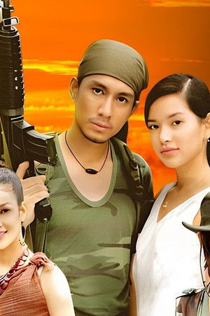 เก็บแผ่นดิน