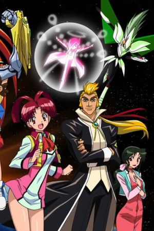 勇者王ガオガイガー